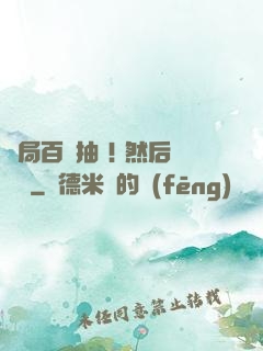 開局百連抽 ! 然后無敵